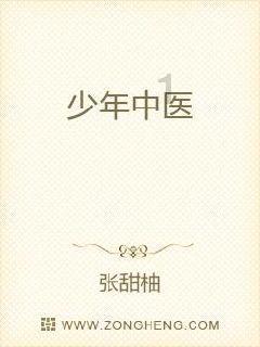 网球公开赛